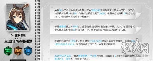 明日方舟兑换码2022年10月_明日方舟兑换码2021年10月官服  第1张