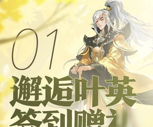 剑网三指尖江湖食谱_剑网三指尖江湖食谱金露酥  第1张