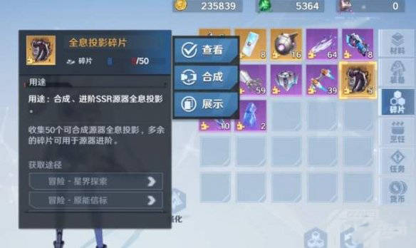 关于幻塔自选ssr选哪个贴吧的信息  第1张