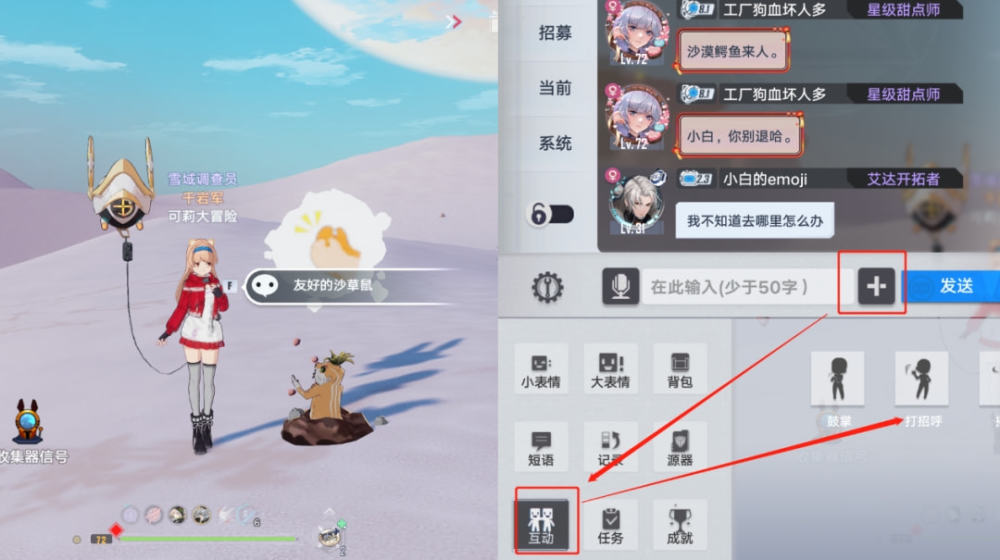 关于幻塔自选ssr选哪个贴吧的信息  第2张