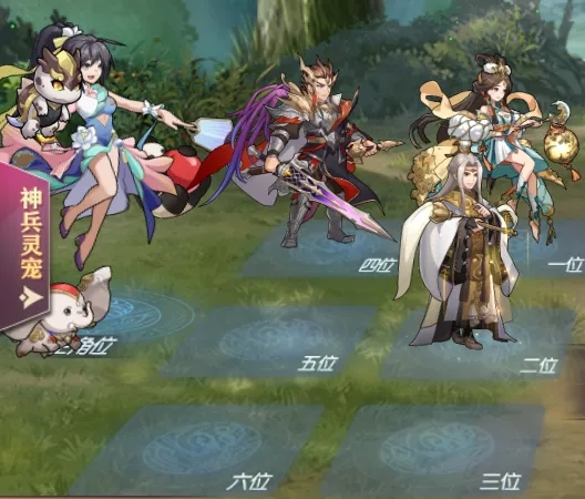 包含三国志幻想大陆时之狭隙攻略的词条  第1张
