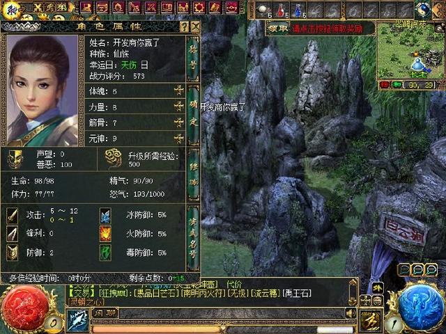 刀剑英雄一转任务流程，刀剑英雄一转后怎么升级  第1张