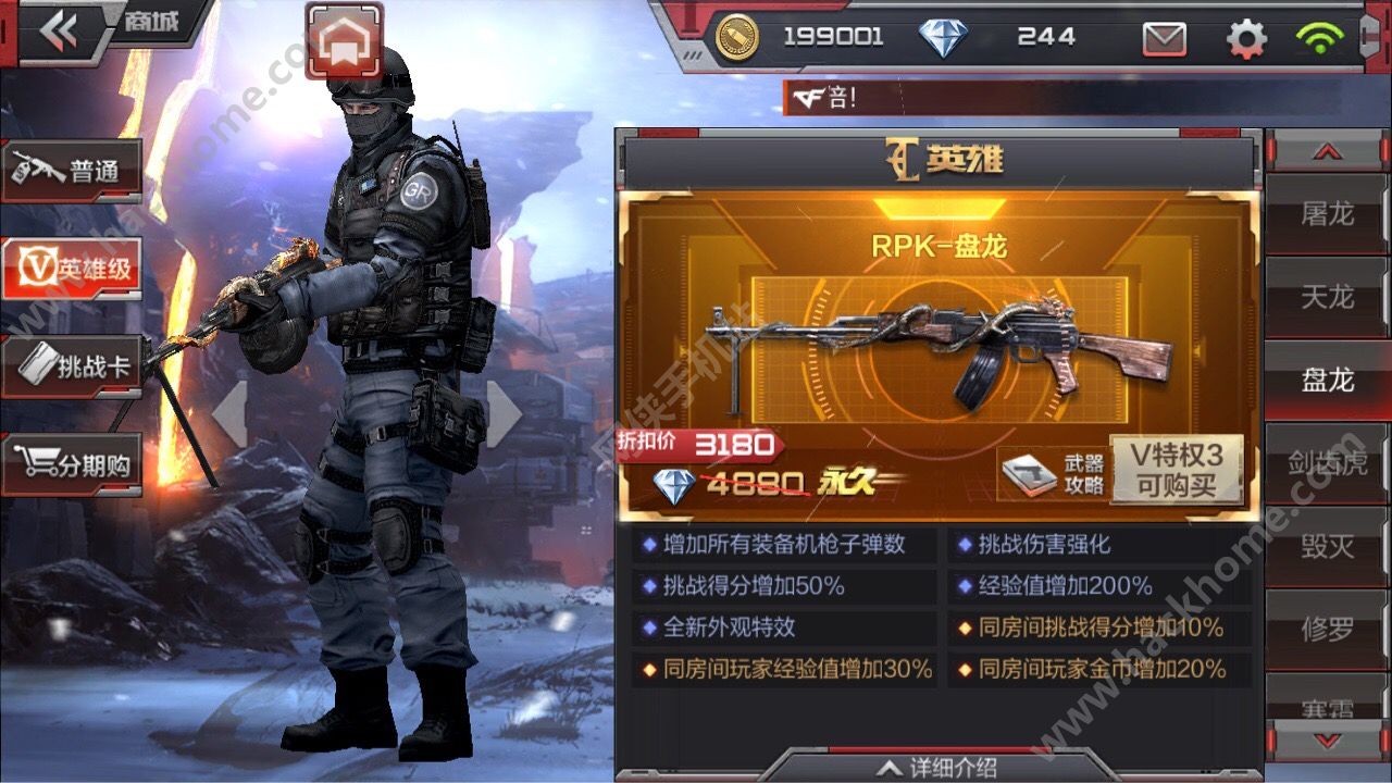 穿越火线手游官网客服_穿越火线手游客服电话人工服务电话  第1张
