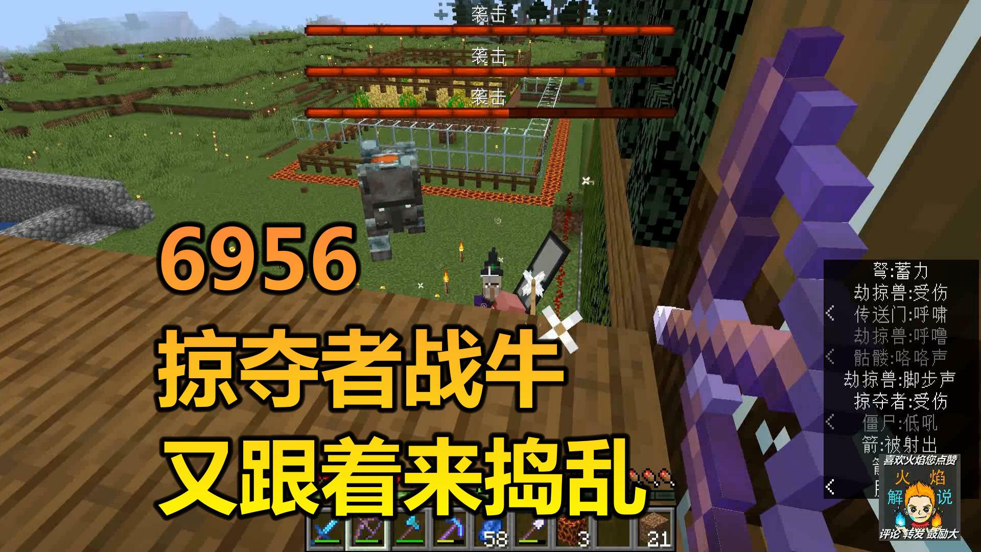 我的世界1.14旧版本下载，我的世界114旧版本下载安装  第2张