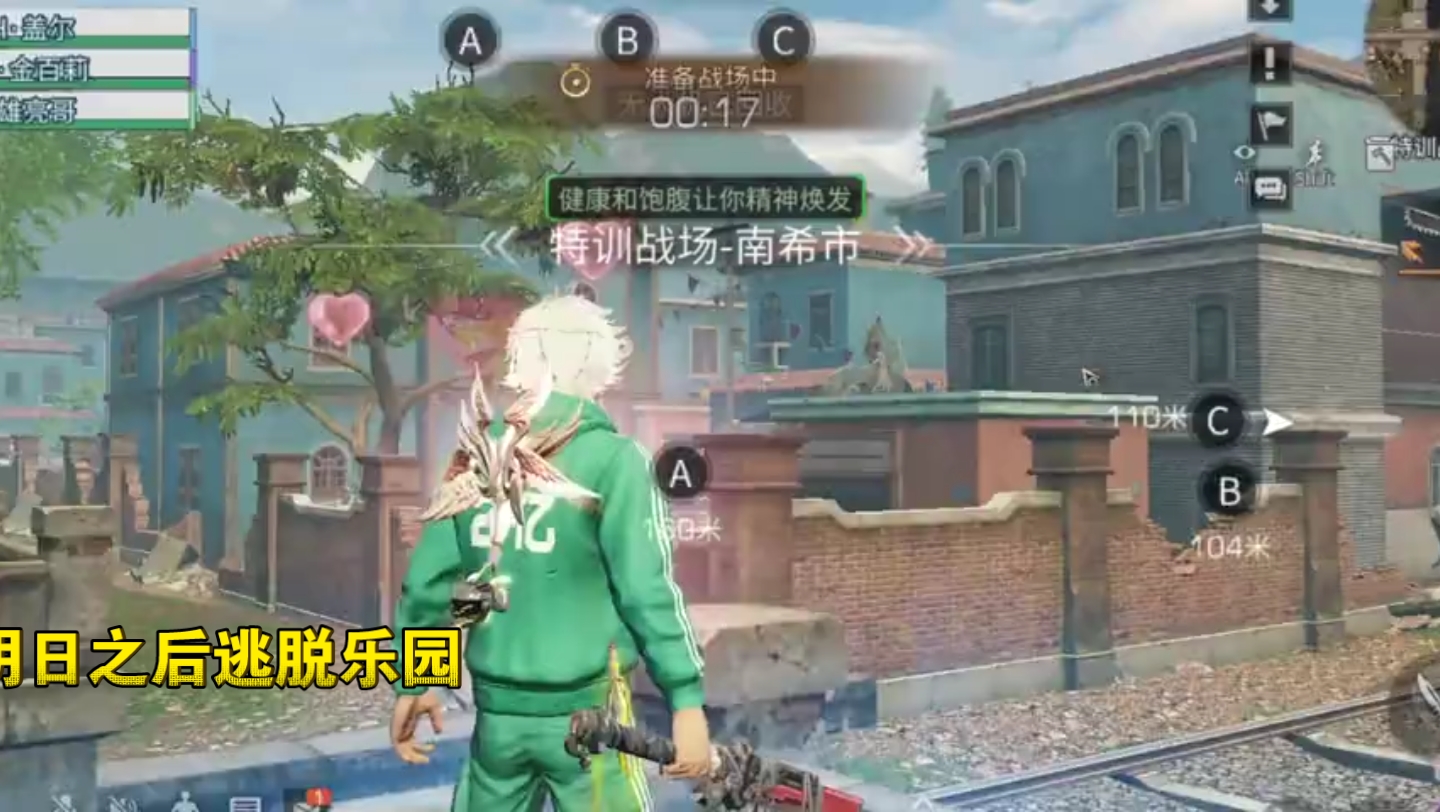 明日之后海洋版本(明日之后海洋版本下载安装)  第2张