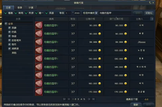 永恒之塔怀旧服什么时候开2.0，永恒之塔怀旧服什么时候开20任务  第1张