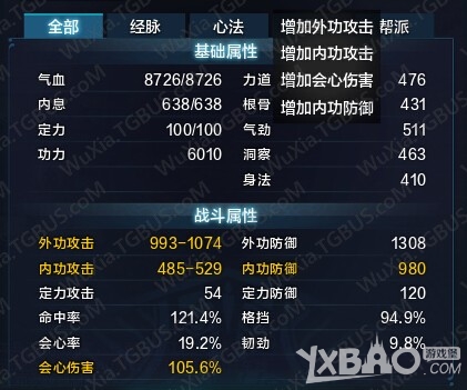 天涯明月刀职业选择新手(天涯明月刀职业选择新手还是老手)  第1张
