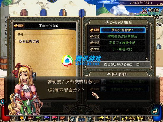 地下城与勇士mp恢复药的简单介绍  第2张