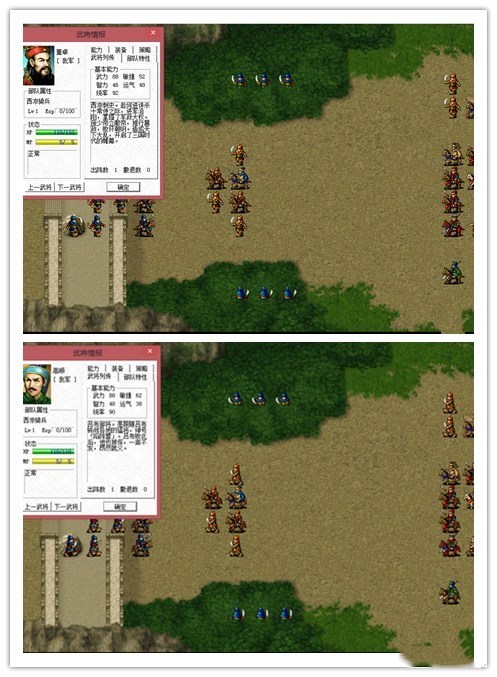 三国志曹操传下载(三国志曹操传下载原版)  第1张