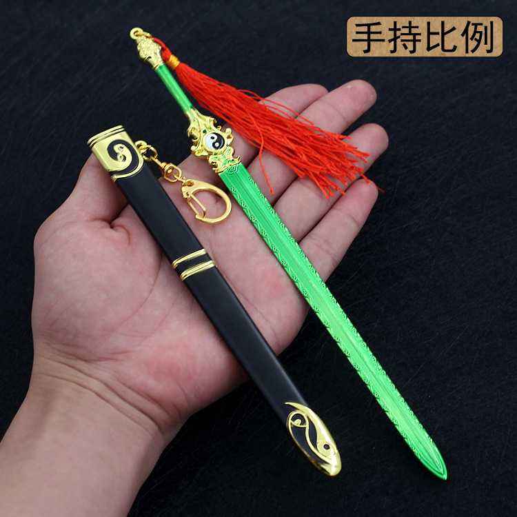 一念逍遥青竹蜂云剑_一念逍遥青竹蜂云剑多少碎片合成  第1张