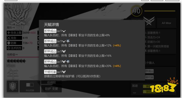明日方舟兑换码2022年6月(明日方舟最新兑换码20217月)  第2张