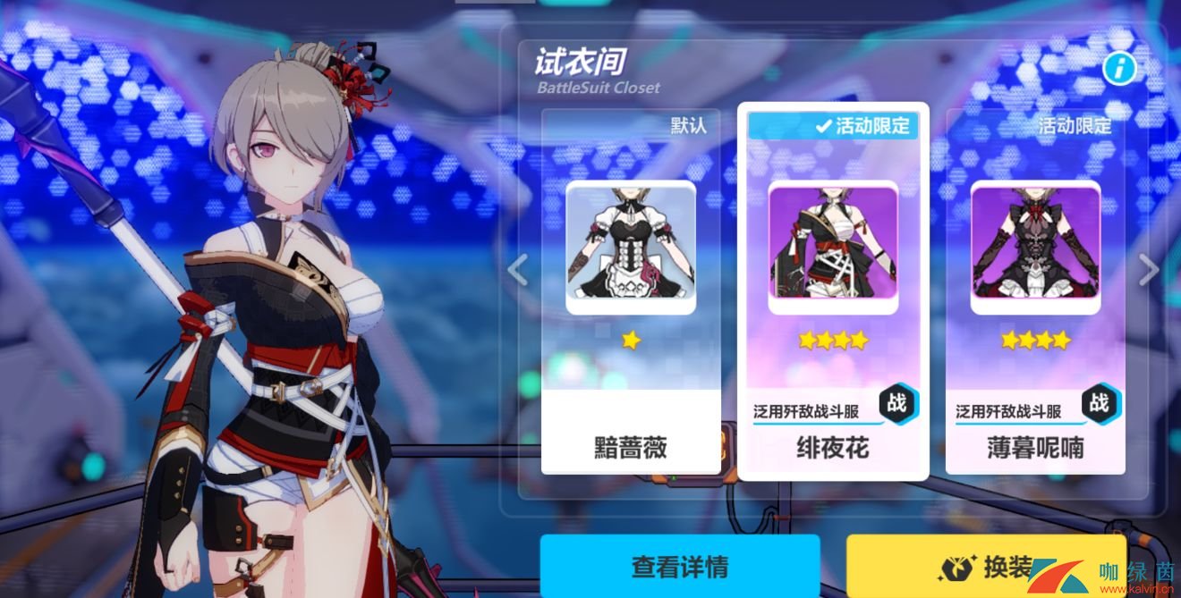 崩坏3兑换码2019最新，崩坏3兑换码2021最新5月  第1张