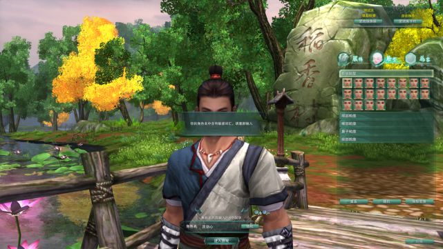 剑网三怀旧服砸罐子攻略_剑网三怀旧服砸罐子攻略大全  第1张