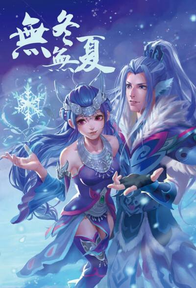 梦幻西游动漫巫蛮儿(梦幻西游动漫巫蛮儿进化)  第1张