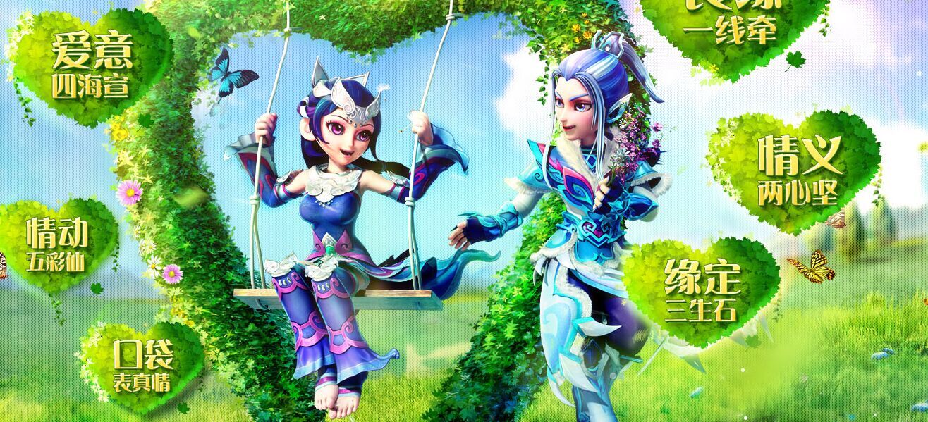 梦幻西游动漫巫蛮儿(梦幻西游动漫巫蛮儿进化)  第2张