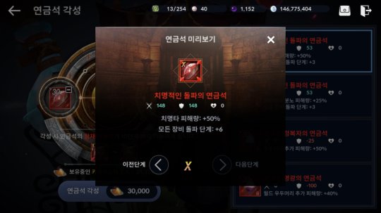 黑色沙漠官网打不开，黑色沙漠gamez官网  第2张
