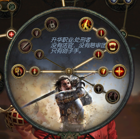 流放之路职业有什么区别(流放之路职业有什么区别和联系)  第1张