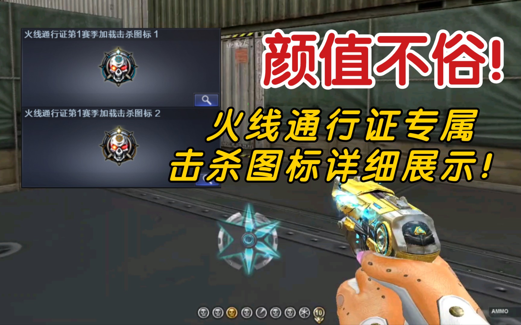 穿越火线通行证买不了_穿越火线19q币购买通行证  第1张
