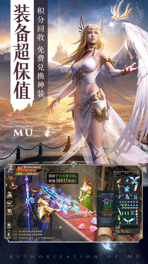 李连杰代言奇迹游戏_李连杰代言奇迹游戏是真的吗  第2张