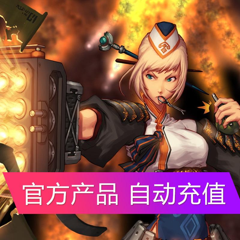 地下城与勇士吧兵检(地下城与勇士老兵的征服)  第1张