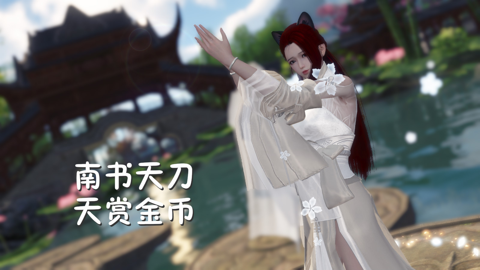 天涯明月刀小说下载，天涯明月刀小说下载百度网盘  第1张