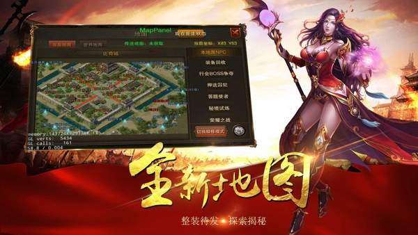 复古传奇手游官网，复古传奇手游官网正版  第2张