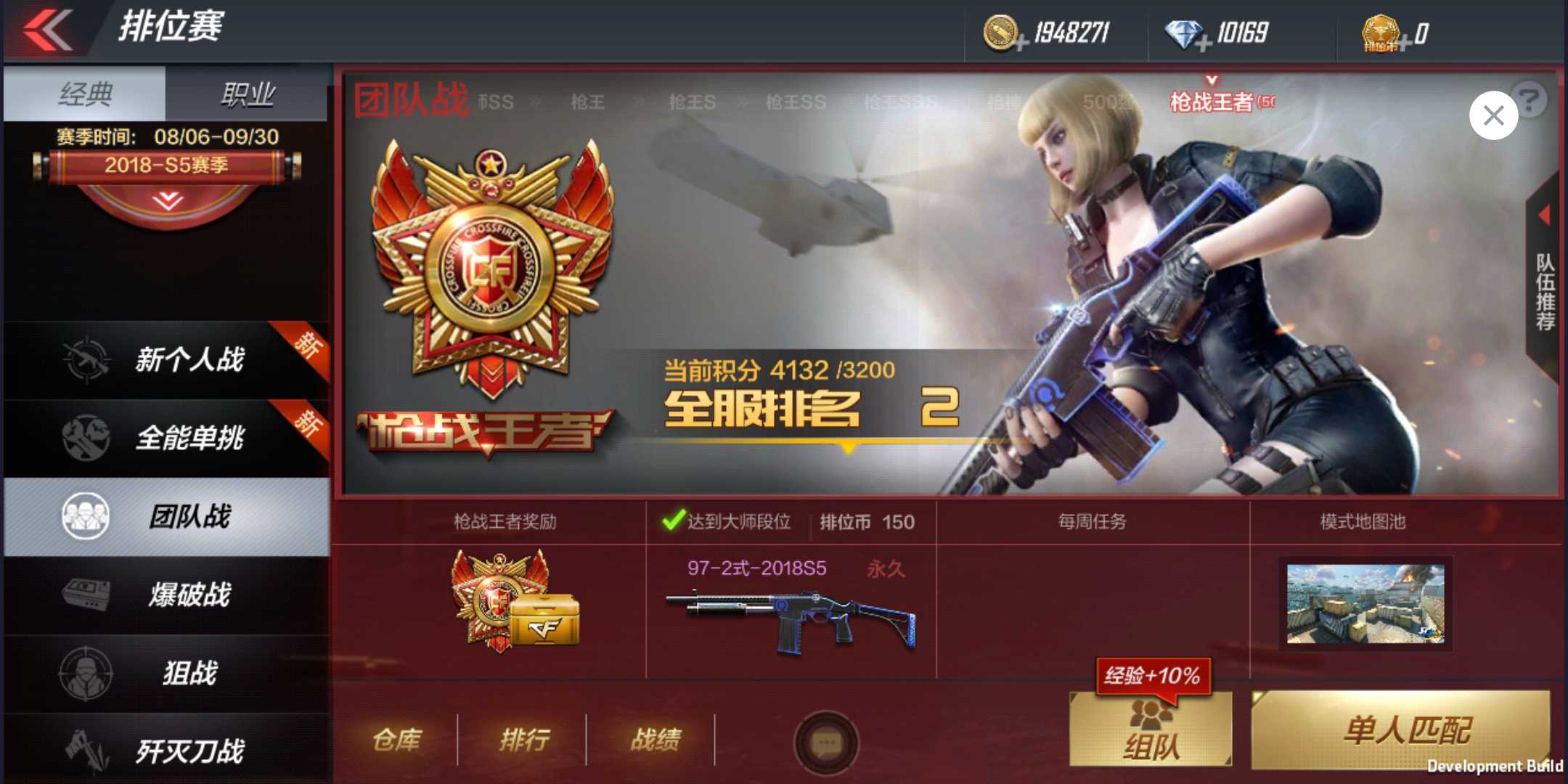 穿越火线枪战王者账号(穿越火线枪战王者账号被误封)  第2张