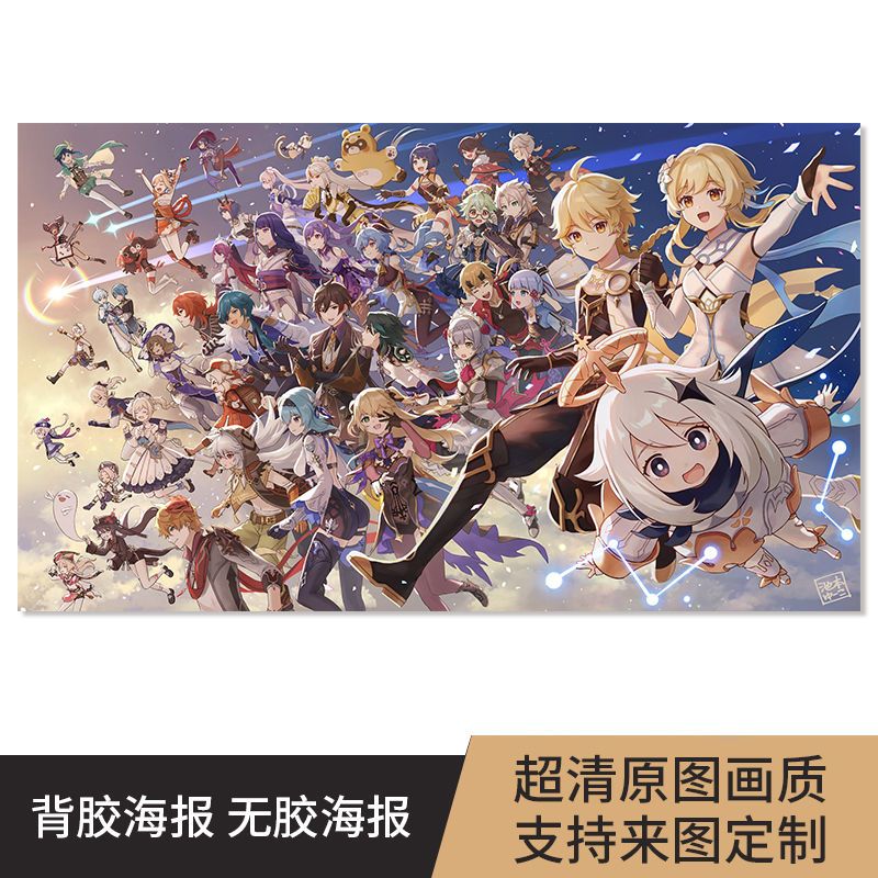 原神壁画拍照没反应(原神壁画为什么拍不下来)  第1张