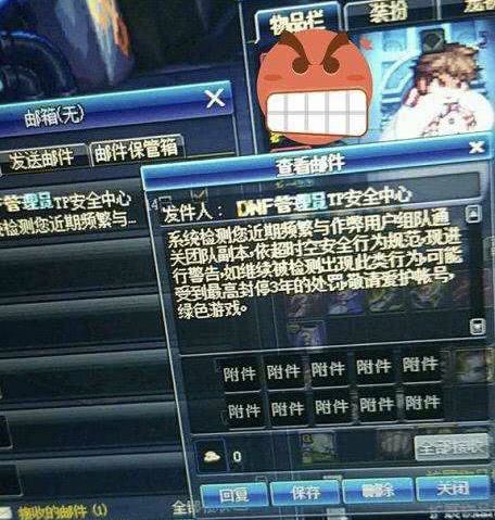 地下城与勇士心悦官网，地下城与勇士心悦官网为什么进不去  第2张