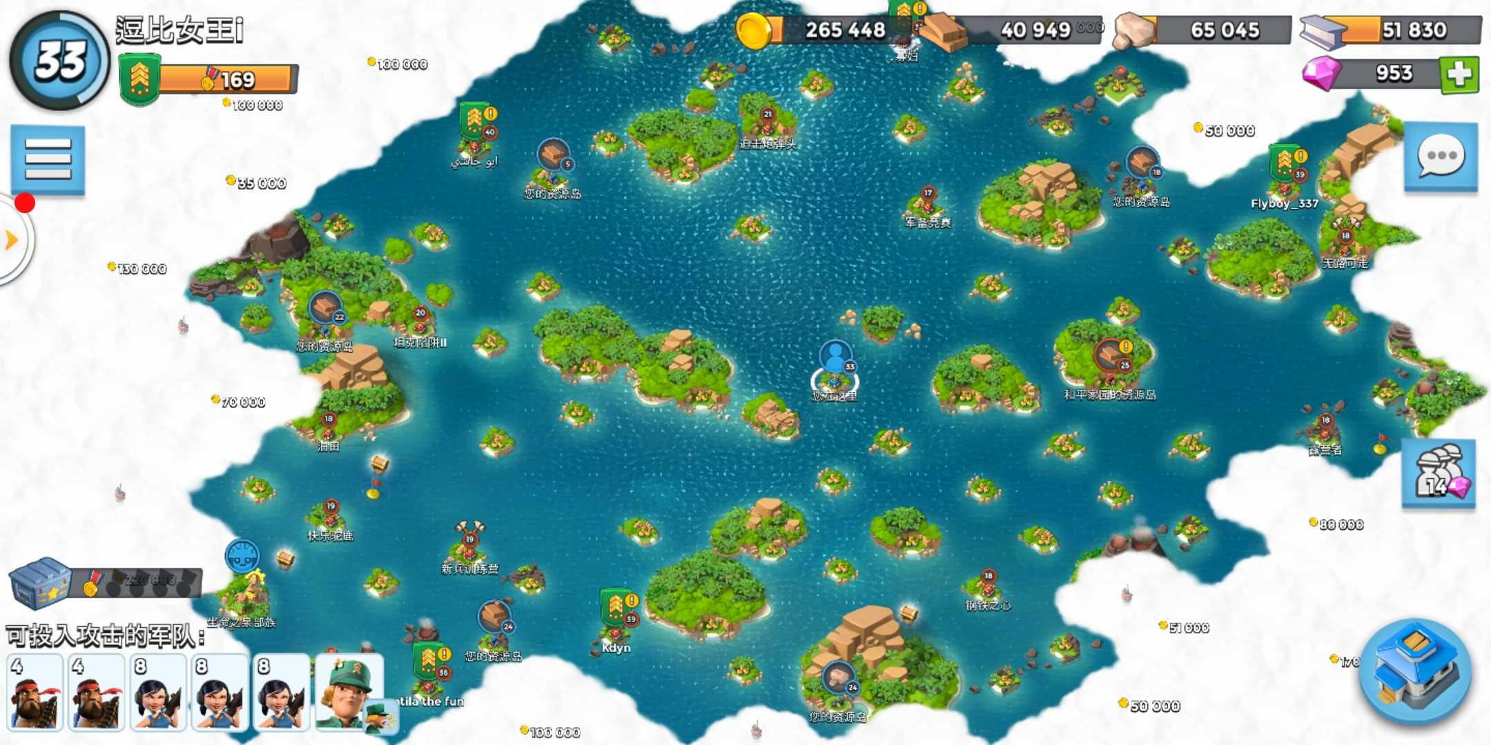 海岛奇兵vivo版最新版本下载，海岛奇兵vivo版下载海岛奇兵vivo版最新  第2张
