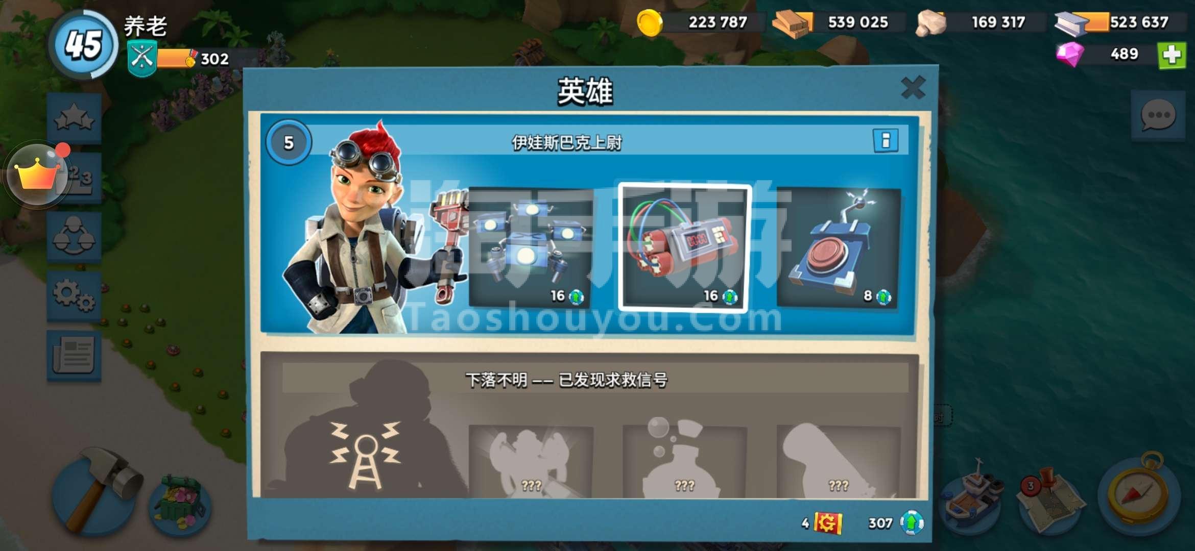 海岛奇兵vivo版最新版本下载，海岛奇兵vivo版下载海岛奇兵vivo版最新  第1张