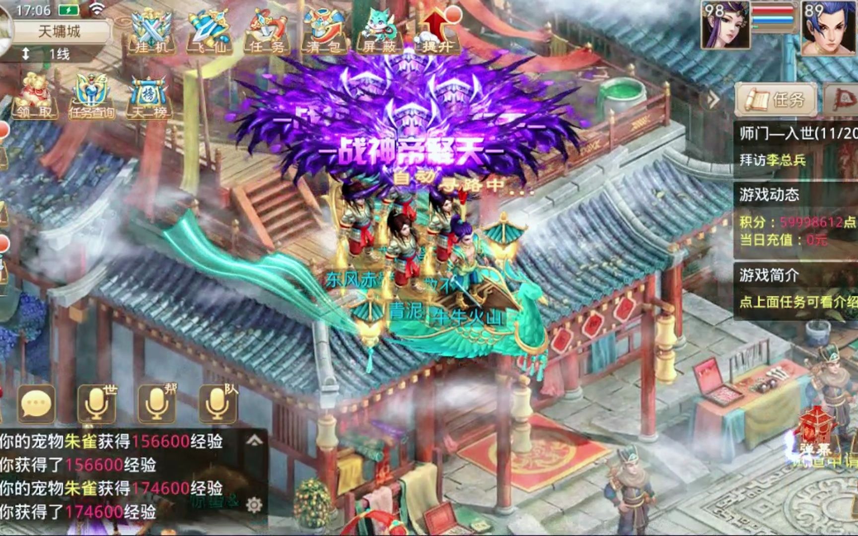 适合长期玩不氪金的手游_适合长期玩不氪金的手游攻略  第1张