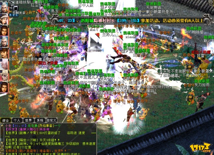 刀剑英雄2转99出师师傅奖励，刀剑英雄2转99后技能还要重新学吗  第1张