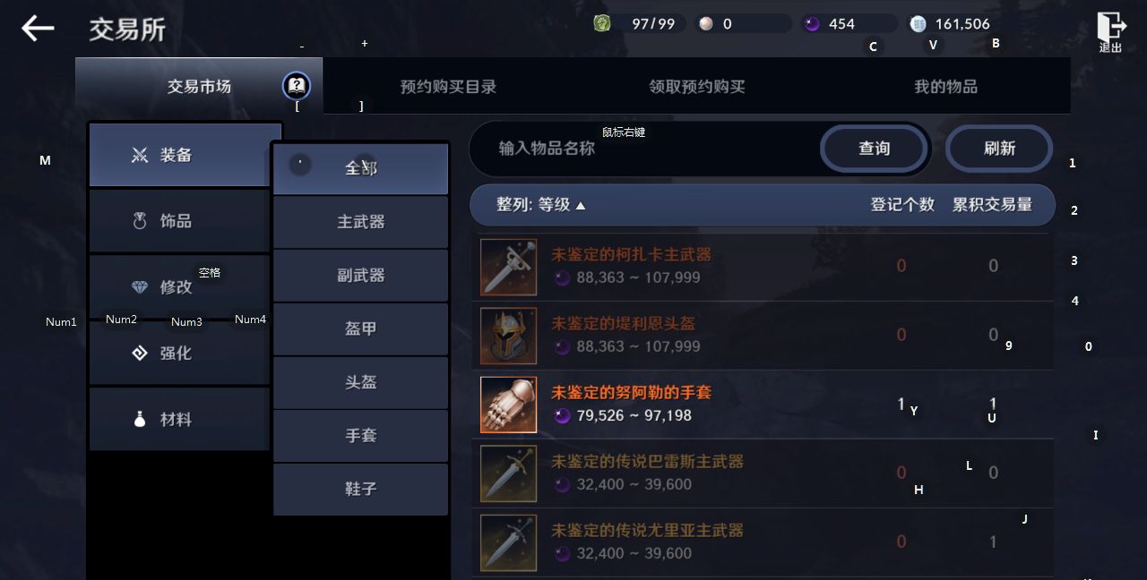 黑色沙漠国服搬砖(黑色沙漠台服搬砖攻略)  第2张