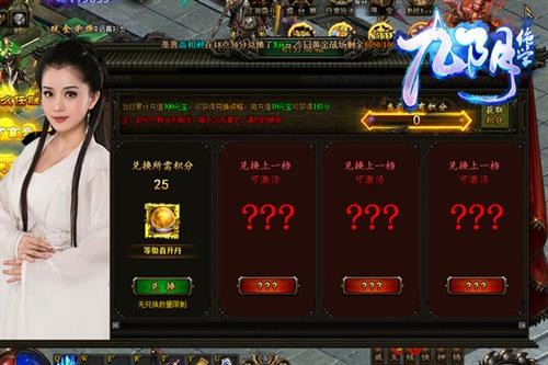 九阴绝学电影免费观看，九阴绝学手游官方免费下载  第2张