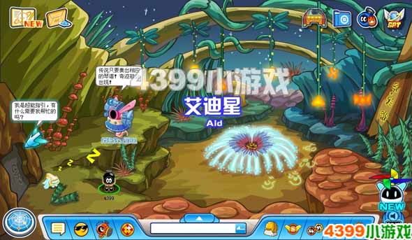 赛尔号星际银行(赛尔号星际银行还我赛尔豆)  第1张