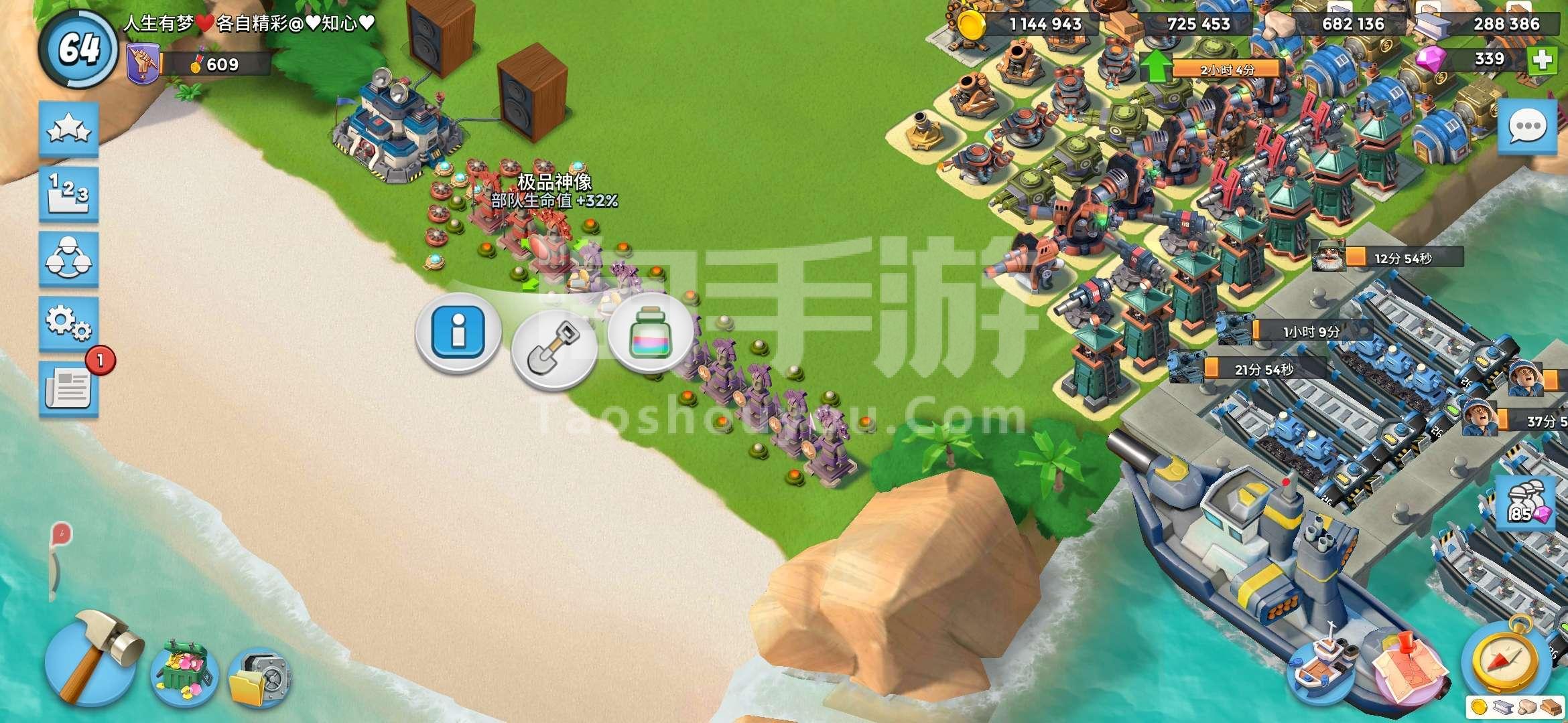 海岛奇兵百度版账号登录什么都没了，海岛奇兵百度版账号登录什么都没了怎么回事  第1张