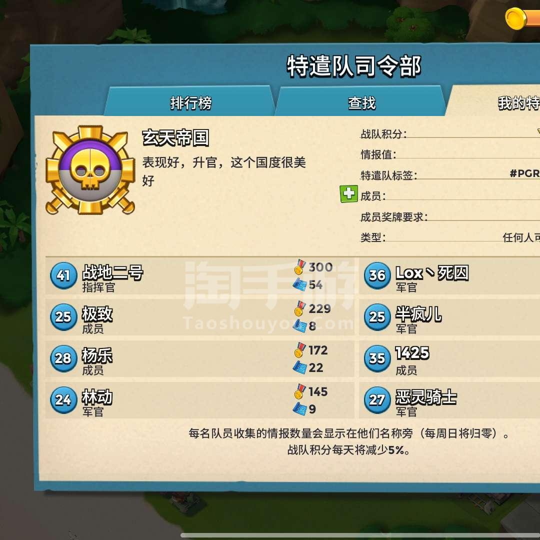 海岛奇兵百度版账号登录什么都没了，海岛奇兵百度版账号登录什么都没了怎么回事  第2张