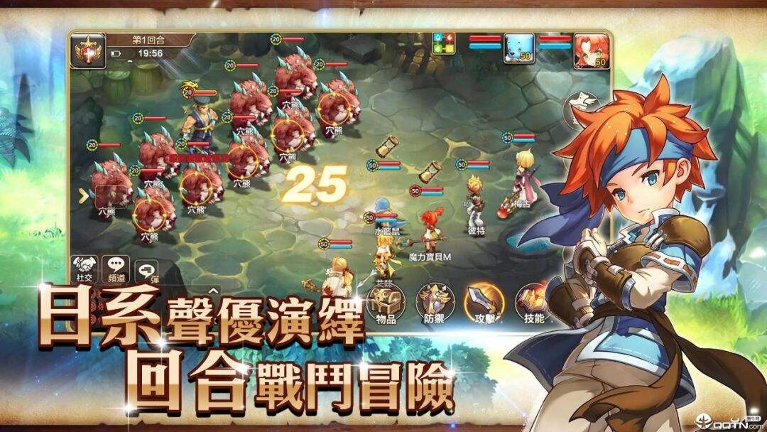 魔力宝贝怀旧手游_魔力宝贝怀旧手游官方网站  第1张