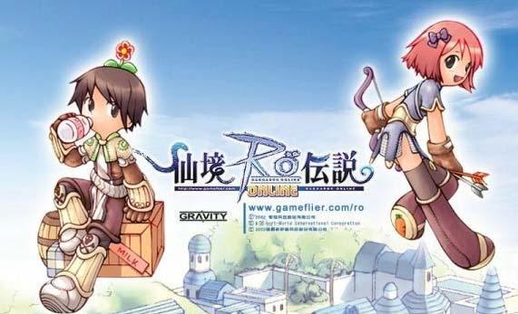 仙境传说ro-守护永恒的爱手游，仙境传说ro守护永恒的爱手游下载  第1张