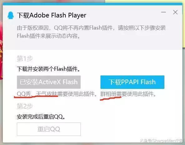 flash广告弹窗怎么删除(flash广告弹窗彻底删除方法)  第1张