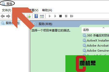 flash广告弹窗怎么删除(flash广告弹窗彻底删除方法)  第2张