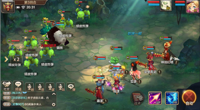 魔力宝贝手机版诅咒的迷宫地图_魔力宝贝手机版诅咒的迷宫地图坐标  第1张