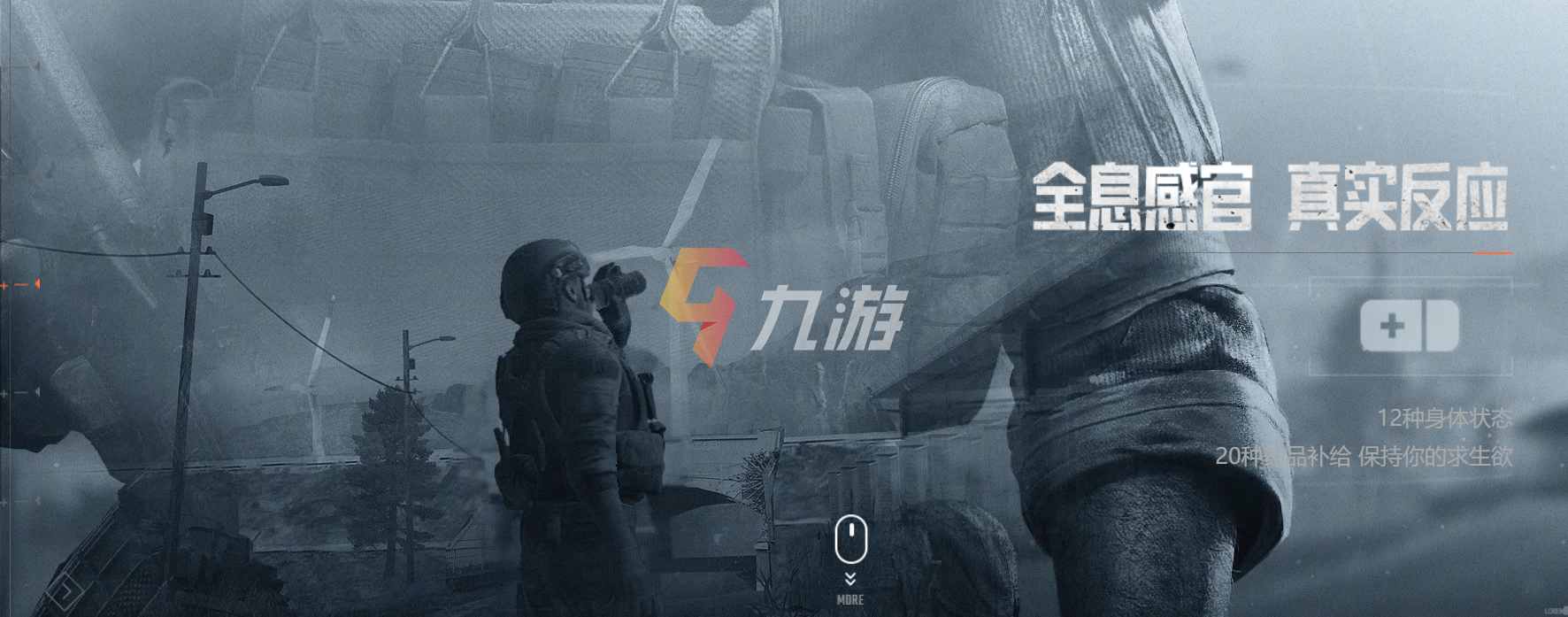 暗区突围快速下载_暗区突围快速下载一秒  第2张