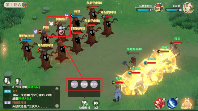 魔力宝贝旅人石碑位置_魔力宝贝旅人石碑位置大全  第2张