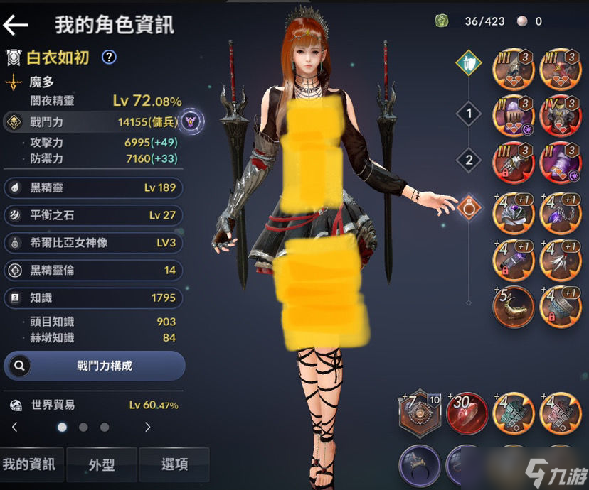 黑色沙漠台服新职业_黑色沙漠台服pve排名  第1张