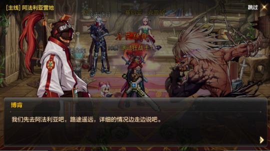 地下城与勇士m国际服下载_地下城国际版  第1张