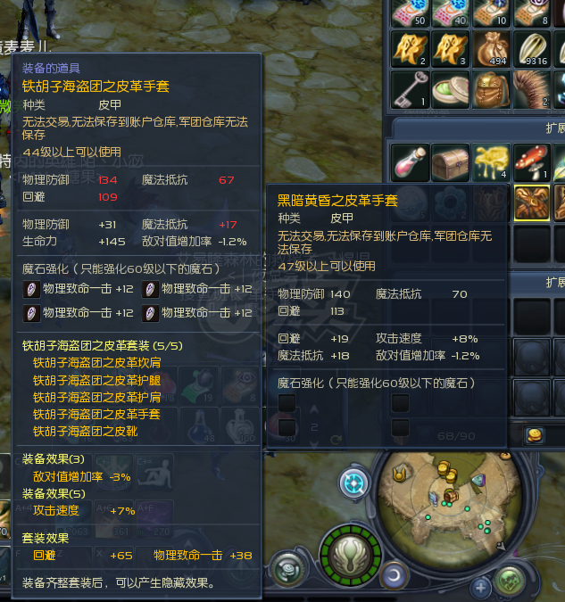 永恒之塔2.0弓星烙印选择_永恒之塔20弓星烙印选择攻略  第1张