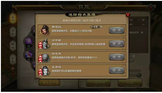 天龙八部2手游情义码_天龙八部手游二级密码怎么强制解锁  第1张