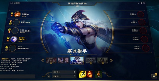 英雄联盟下载到哪个盘最好，英雄联盟下载到d盘还是c盘  第1张